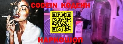 каннабис Северобайкальск