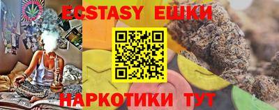 прущие крисы Первоуральск