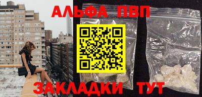 spice Партизанск