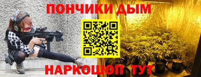 spice Партизанск