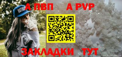 кокаин Севастополь