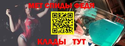 spice Партизанск