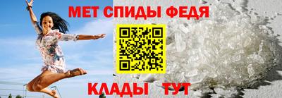 скорость Пенза