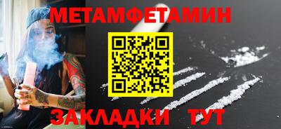 spice Партизанск