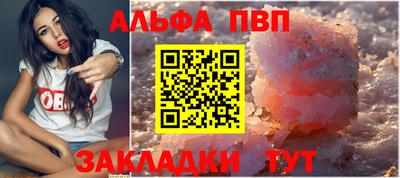 spice Партизанск
