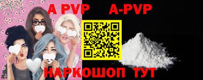 прущие крисы Первоуральск