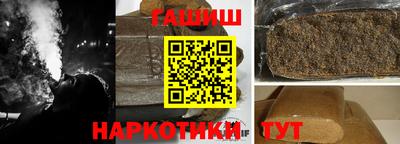 spice Партизанск