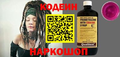 spice Партизанск
