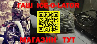 spice Партизанск