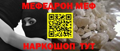 прущие крисы Первоуральск