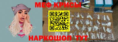 прущие крисы Первоуральск