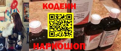 скорость Пенза