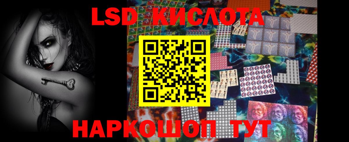 LSD-25 экстази ecstasy Черемхово