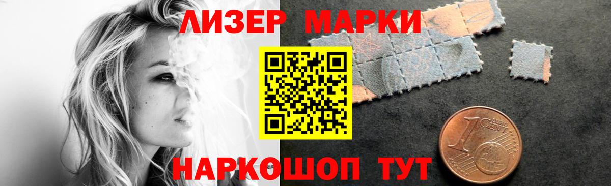 Черемхово  ЛСД экстази кислота  Лсд 25 экстази  Лсд 25 экстази кислота  Вход с VPN 