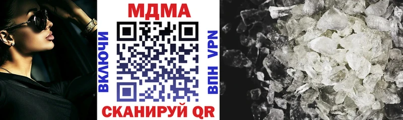 shop официальный сайт MEGA зеркало Черемхово хочу MDMA crystal
