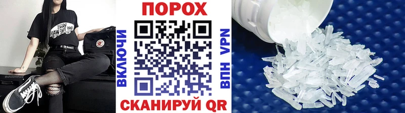 Первитин винт  Черемхово 