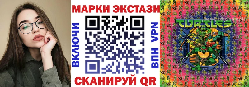 Марки N-bome 1500мкг  купить   Черемхово 