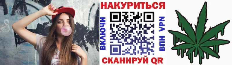 Канабис марихуана Черемхово