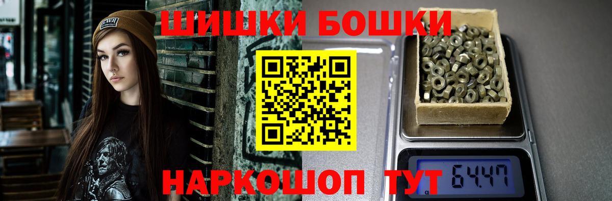 Каннабис Amnesia Черемхово