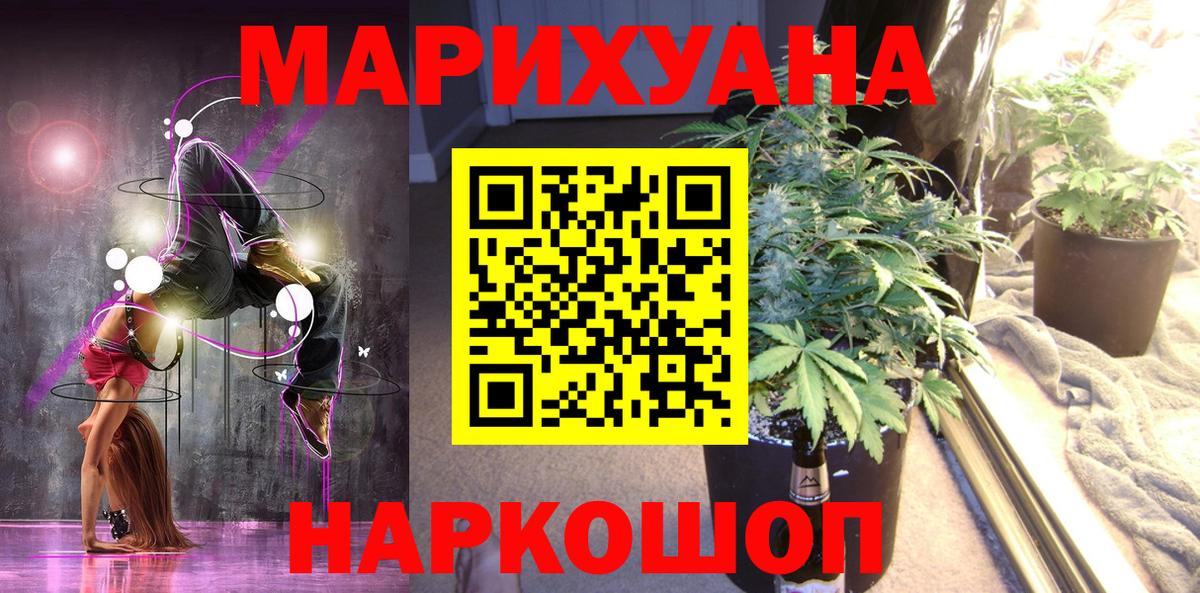 Черемхово  Марихуана White Widow  Конопля MAZAR  Бошки марихуана White Widow  Марихуана планчик  Вход с VPN 